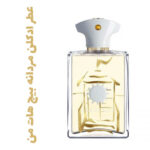 عطر ادکلن مردانه بیچ هات من (آمواج) (آمواژ)
