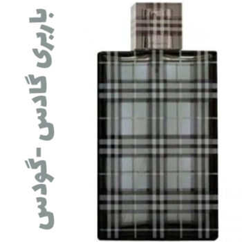 عطر ادکلن مردانه بریت (بربری) (باربری)