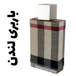 عطر ادکلن زنانه باربری لندن (بربری) (باربری)