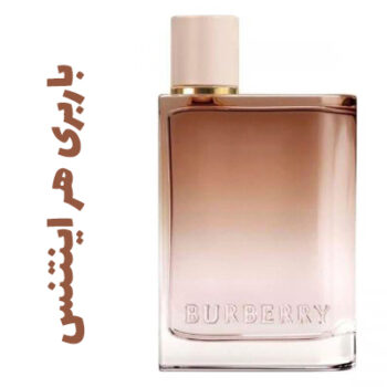عطر ادکلن زنانه باربری هر اینتنس