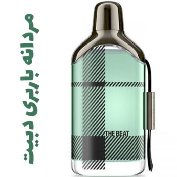 عطر ادکلن مردانه باربری دبیت (بربری) (باربری)