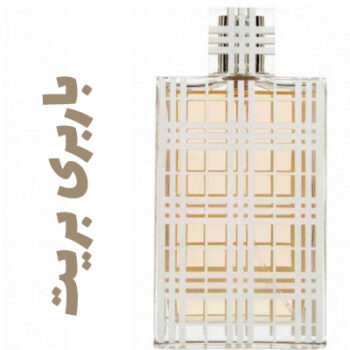 عطر ادکلن زنانه باربری بریت (بربری) (باربری)