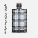 burberry-brit-men-eau-de-toilette-men-s-fragrance-5045252668009-20487168000163_bqqzx54nszhu9bw8