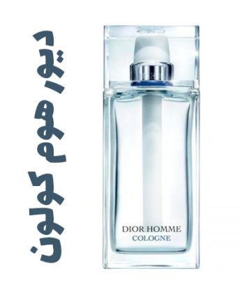 عطر ادکلن مردانه دیور هوم کولون
