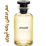 عطر ادکلن زنانه آپوژی لویی ویتان - لویی ویتون