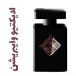 عطر ادکلن زنانه ادیکتیو وایبریشن