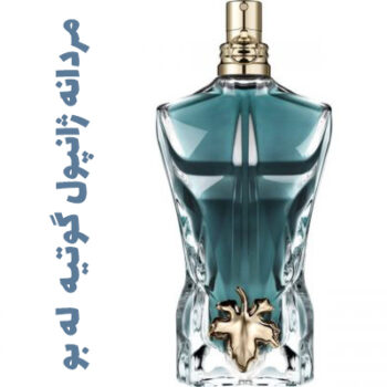 عطر ادکلن مردانه ژانپول گوتیه  له بو