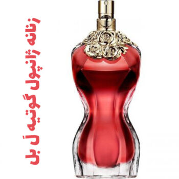 عطر ادکلن زنانه ژانپول گوتیه  لَ بل
