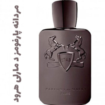عطر ادکلن مردانه پارفومز د مارلی هرود (پارفوم دمارلی)