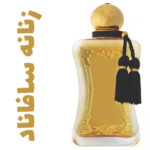 عطر ادکلن زنانه سافاناد (پارفوم دمارلی)