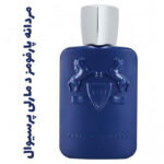 عطر ادکلن مردانه پارفومز د مارلی پرسیوال (پارفوم دمارلی)