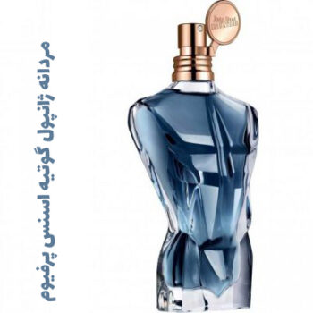 عطر ادکلن مردانه ژانپول گوتیه اسنس پرفیوم