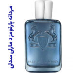 عطر ادکلن مردانه پارفومز د مارلی سدلی (پارفوم دمارلی)