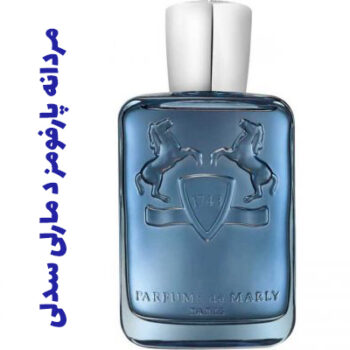 عطر ادکلن مردانه پارفومز د مارلی سدلی (پارفوم دمارلی)
