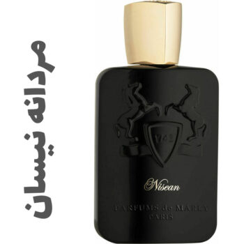 عطر و ادکلن مردانه نیسان (پارفوم دمارلی)