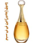 143003_img-3502-dior-j-adore-eau-de-parfum-infinissime_480-460×460