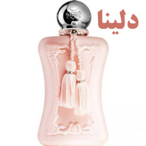 عطر مارلی دلینا