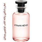 114561_img-5948-louis-vuitton-attrape-reves_720