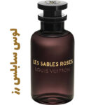 127028_img-9186-louis_vuitton-les_sables_roses_720