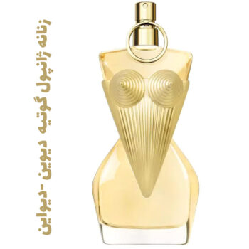 عطر و ادکلن زنانه ژانپول گوتیه  دیوین -دیواین زنانه