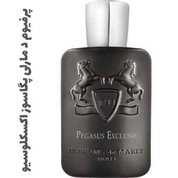 عطر و ادکلن مردانه پرفیوم د مارلی پگاسوز اکسکلوسیو