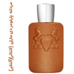 عطر و ادکلن مردانه  پارفومز دی مارلی  (التائر)(آلتاير)