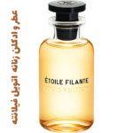 عطر و ادکلن زنانه لویی ویتان - لویی ویتون اتویل فیلانته