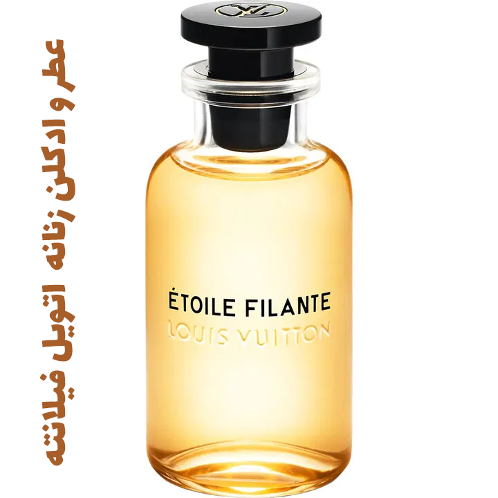 1ba07b-etoile-filante-louis-vuitton_1200
