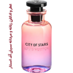 عطر و ادکلن زنانه و مردانه لویی ویتان - لویی ویتون سیتی آف استار