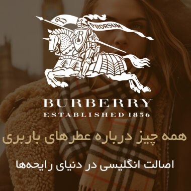 عطرهای برند Xerjoff