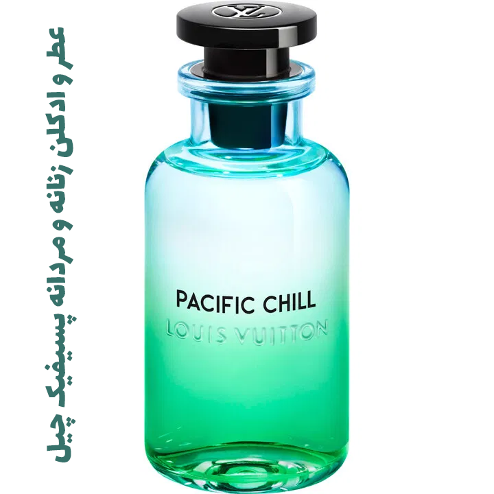 d8608c-pacific-chill-louis-vuitton_1200