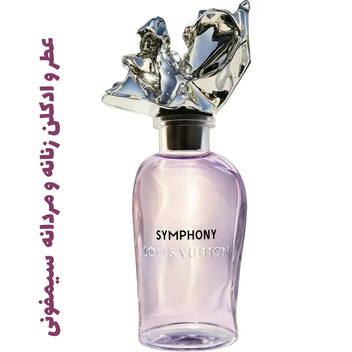 2f69ef-symphony-louis-vuitton_1200