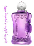 عطر و ادکلن زنانه پرفیوم د مارلی پلاتین