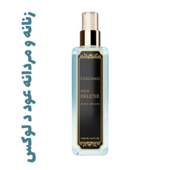 بادی اسپلش زنانه و مردانه عود د لوکس