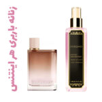 بادی اسپلش  زنانه باربری هر اینتنس