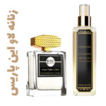 زنانه لاو این پاریس