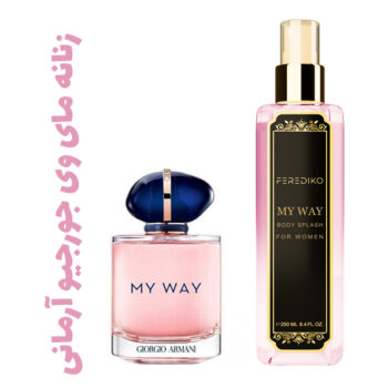 بادی اسپلش  زنانه مای وی جورجیو آرمانی