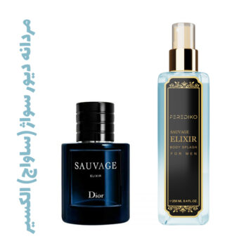 بادی اسپلش مردانه دیور سواژ(ساواژ) (ساواج) الکسیر
