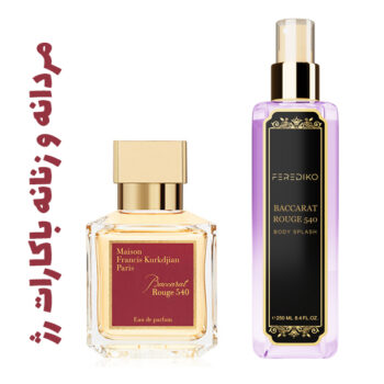 بادی اسپلش  مردانه و زنانه باکارات رژ