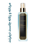 بادی اسپلش مردانه و زنانه جاست دیفرنت