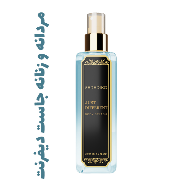 مردانه و زنانه جاست دیفرنت